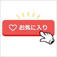 point1:ボタン押すだけカンタン管理