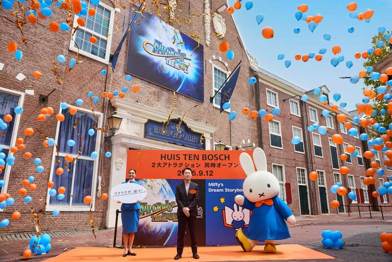 2大アトラクション同時オープニングセレモニーの様子