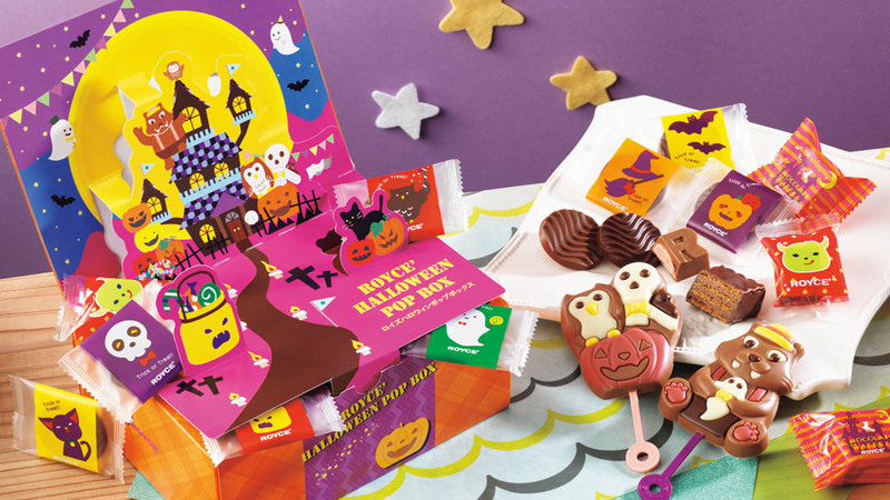 ロイズハロウィンポップボックス