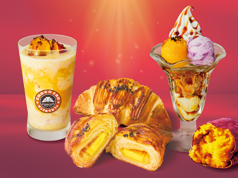 「おいもづくし」の新作メニュー