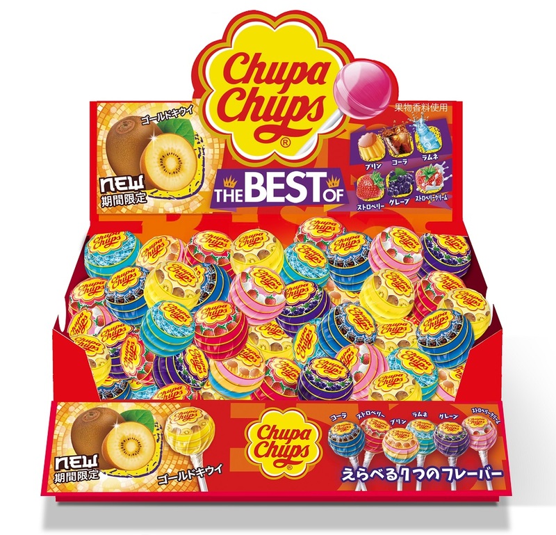 チュッパチャプス ザ・ベスト・オブ・フレーバー