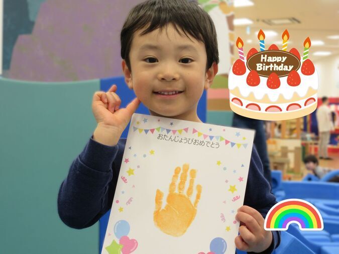 キドキドお誕生日会
