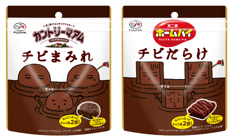 カントリーマアムチビまみれパウチ/ホームパイチビだらけパウチ