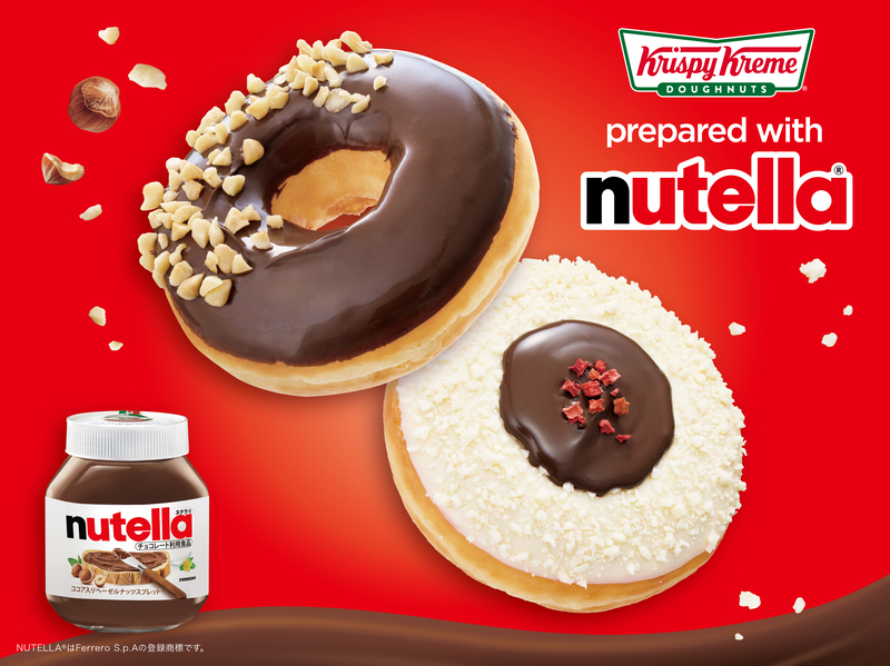 ヘーゼルナッツ with NUTELLA/ホワイトチョコ タルト with NUTELLA