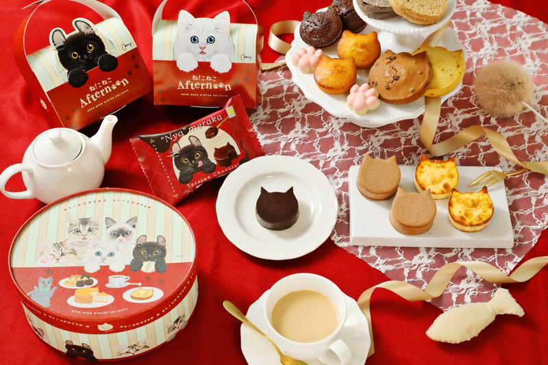 「NEKO NEKO WINTER HOLIDAYS 〜ね!こねこAfternoon〜」フェアの新商品