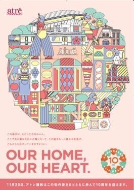 OUR HOME,OUR HEART