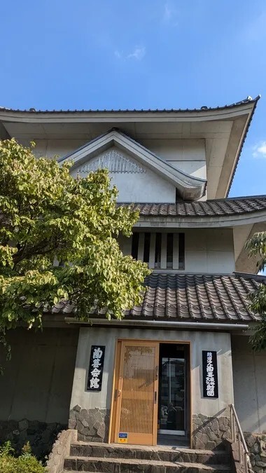 抹茶茶碗コンテスト