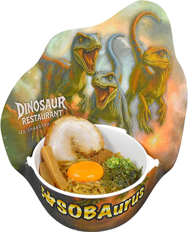 油SOBAurus  油そば 1,180円