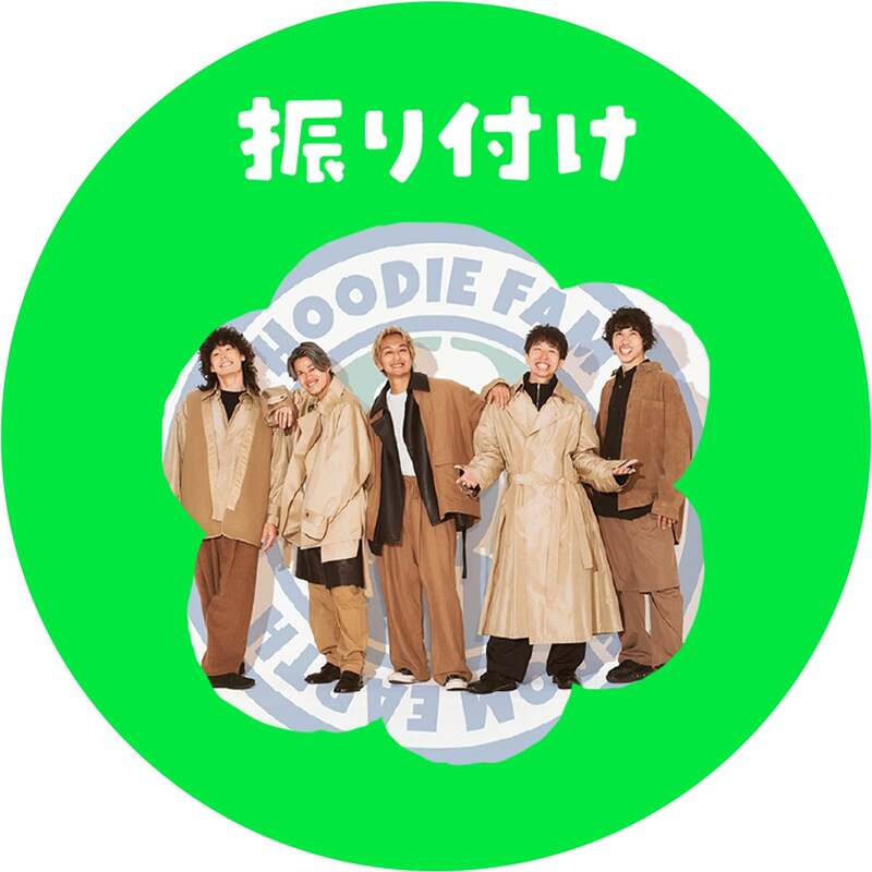 Hoodie fam