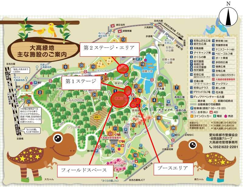 会場図