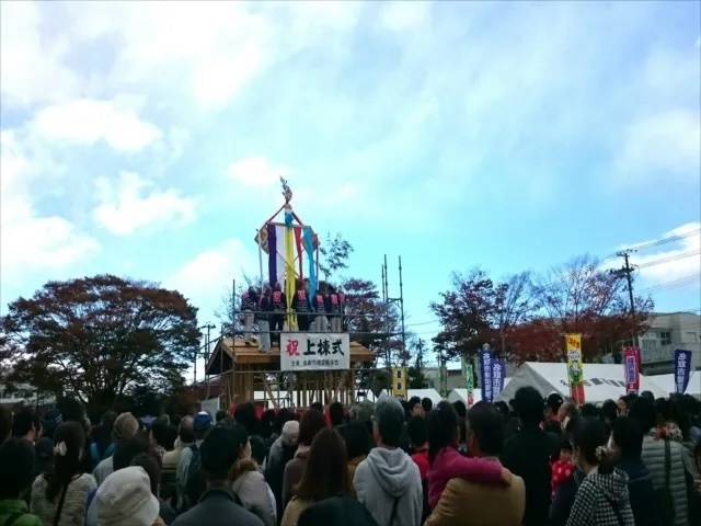 2025ふるさと名取秋まつり/名取市観光物産協会