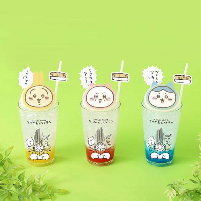 なんか大きい討伐成功!クリームソーダ 各1,320円(税込)