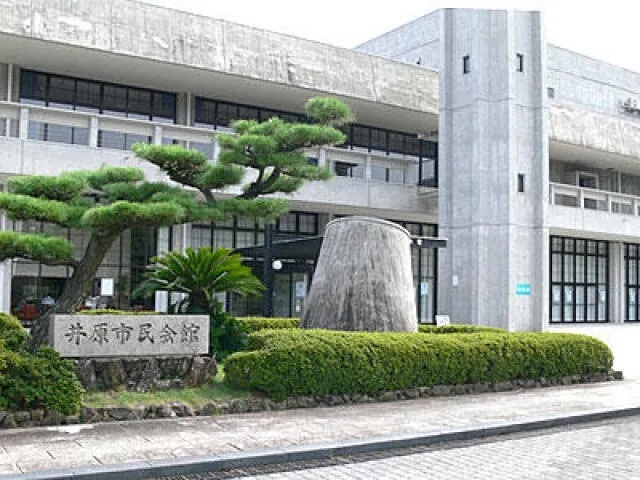 第71回 井原市文化祭/井原市観光協会