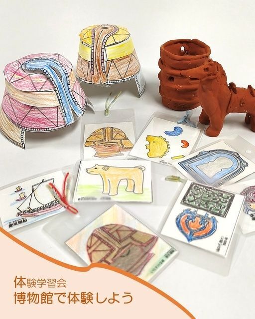博物館で体験しよう│(c)堺市博物館