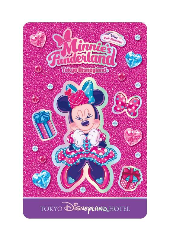 スペシャルルーム宿泊者限定 カードキー