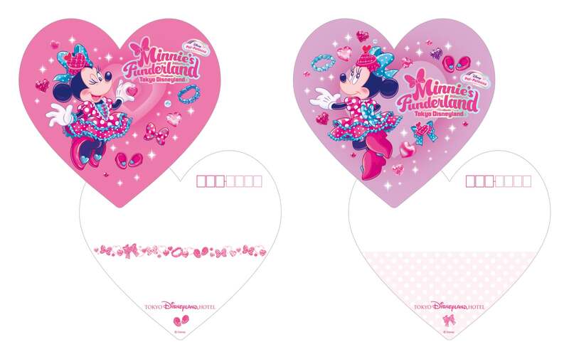 スペシャルルーム宿泊者限定 ポストカード