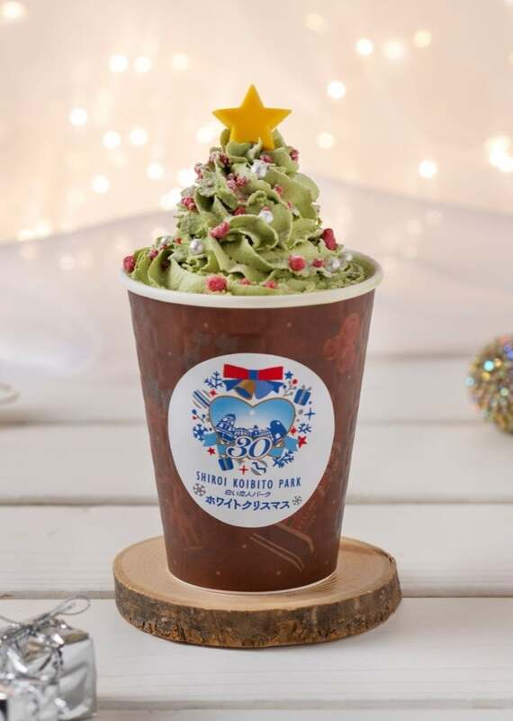 【抹茶ホイップのホットチョコレートドリンク】750円