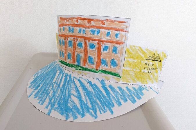 ぬりえ ぼうし づくり/建物の塗り絵が付いた紙製バイザー(実際の型紙はこの写真と異なることがあります)