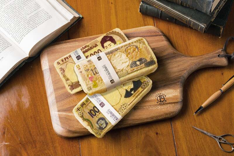 「渋沢逸品館」