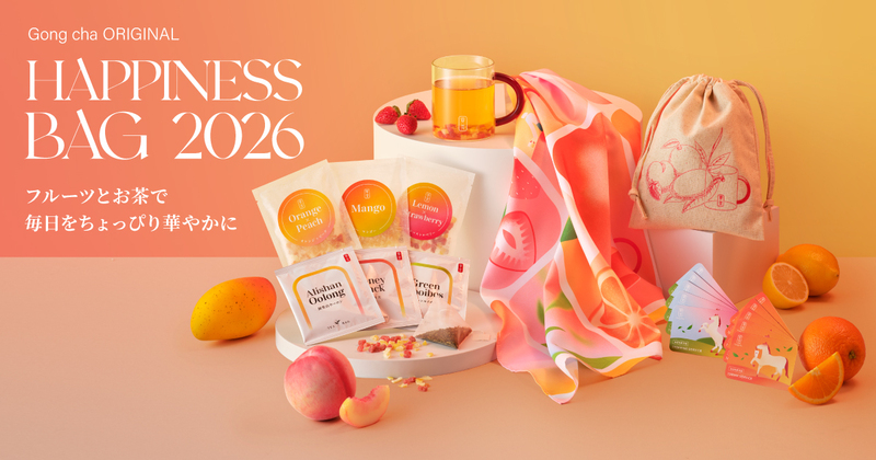 HAPPINESS BAG 2026