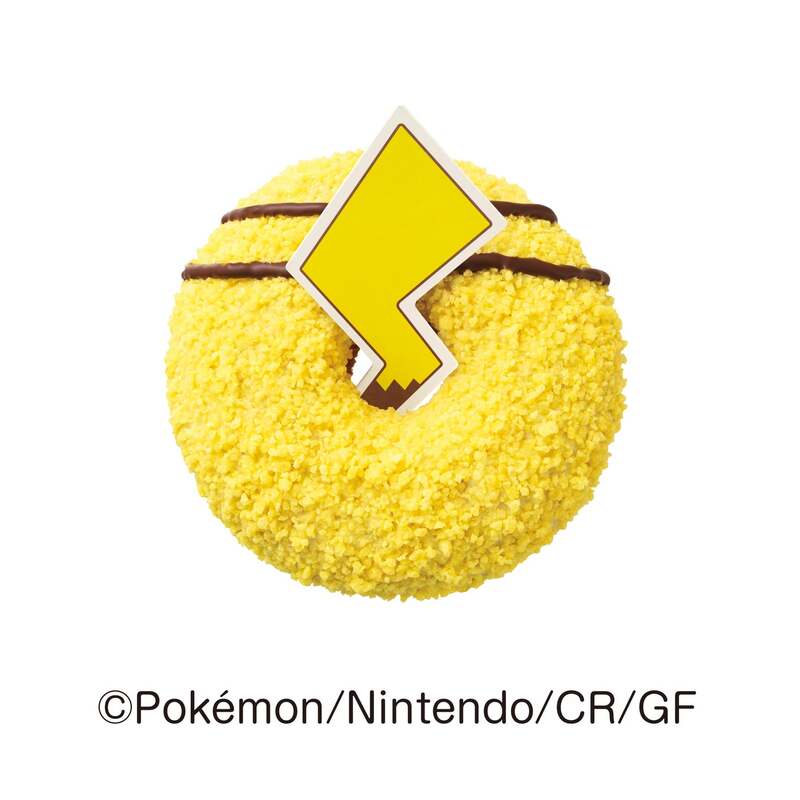 「ザクザク ピカチュウのしっぽドーナツ」テイクアウト259円、イートイン264円