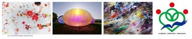 テラスアート2025スペシャルイベント