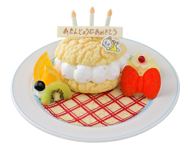 「かわいさいっぱい!メロンパンのバースデープレート」(1,980円)