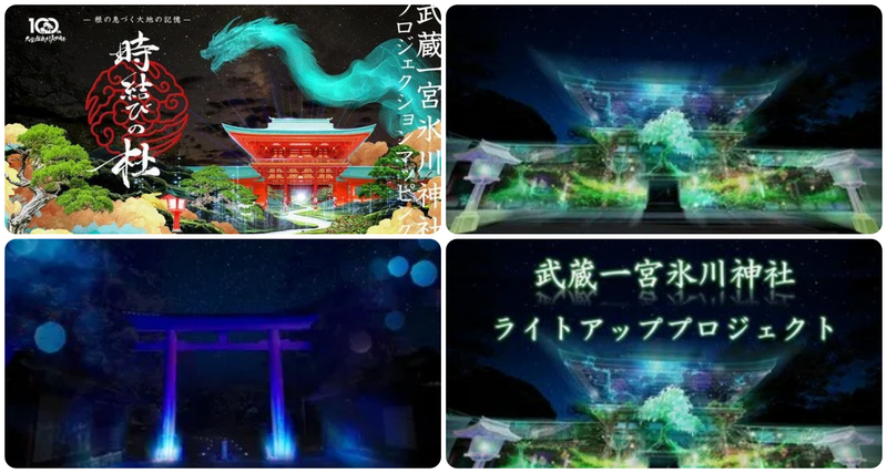 時結びの杜(画像はイメージです)