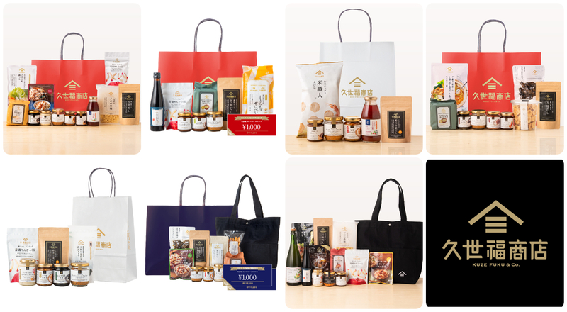 2026年福袋は全7種類