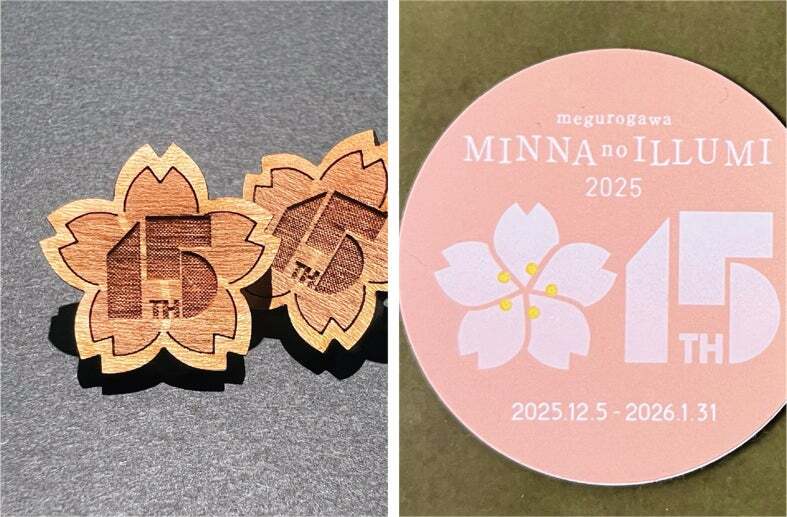 ※リターン一例 / 15周年記念オリジナル ピンバッジ / ステッカー