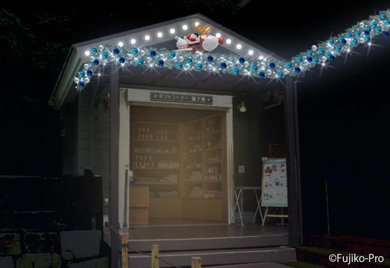 3階「ギフトコーナー藤子屋」