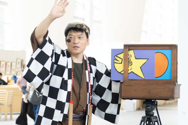 視覚:紙芝居でタイムスリップ