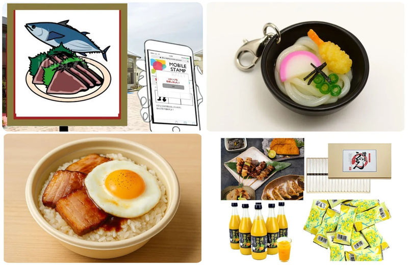 〜四国!瀬戸内まんぷくフェア2025