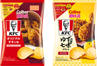 (左)「ポテトチップス KFC オリジナルチキン味」/(右)「ポテトチップス KFC 香るゆず七味チキン味」