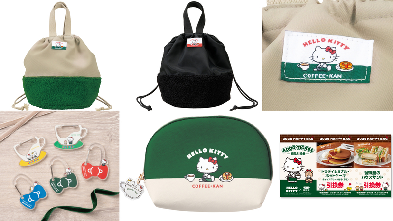 キティちゃんグッズや引換券に「珈琲館ブレンド ドリップバッグ1箱」がついたうれしいセット