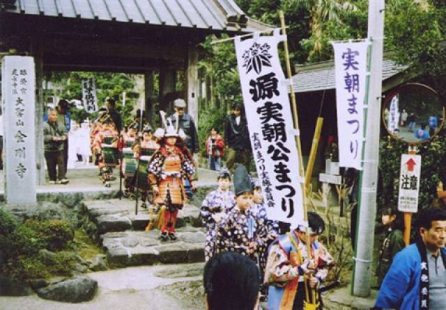 実朝まつり(秦野市観光協会)