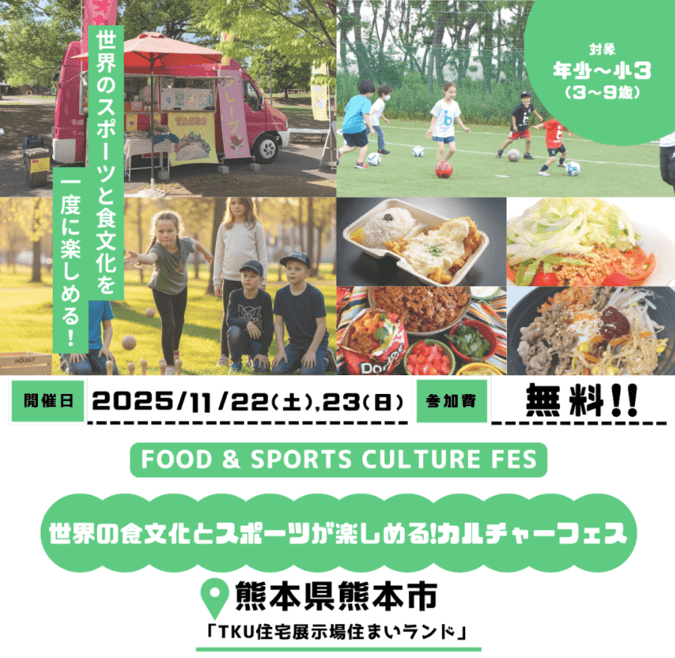 FOOD&SPORTS CULTURE FES