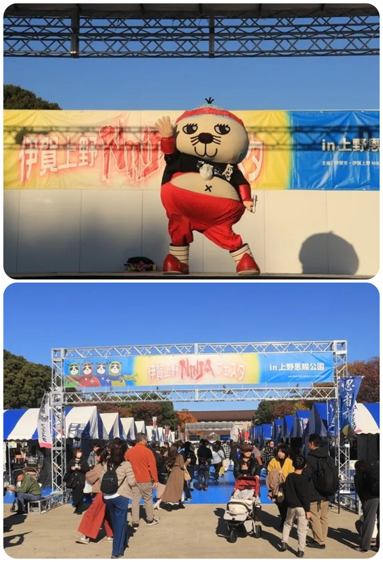 伊賀上野NINJAフェスタ2025 in 上野恩賜公園