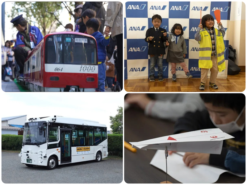 かわさきのりものフェスタ 〜第2回あつまれのりものマスターズ〜