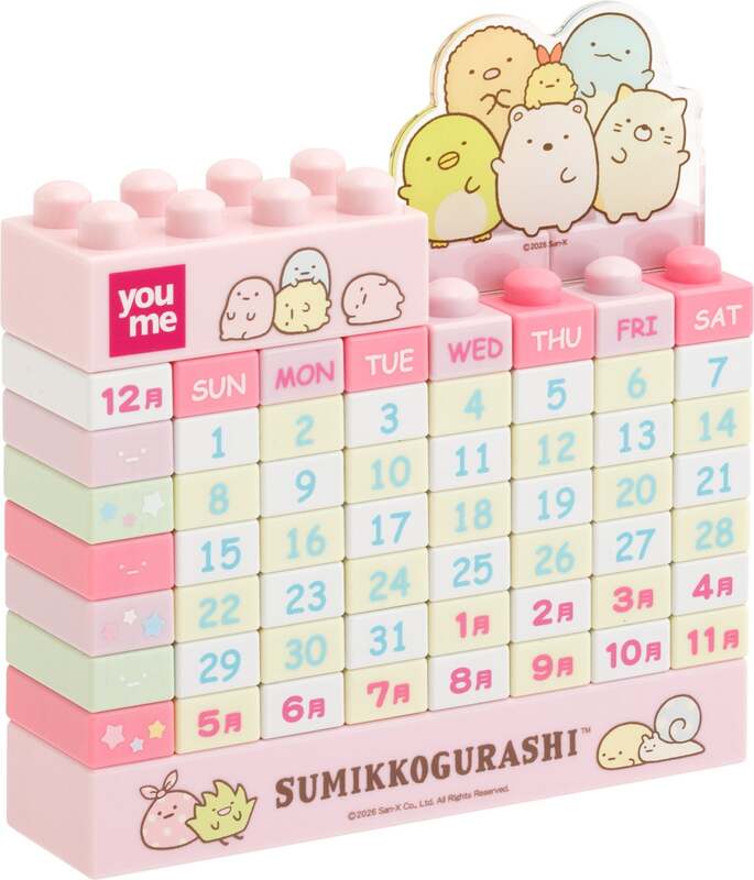 ※画像はイメージです。