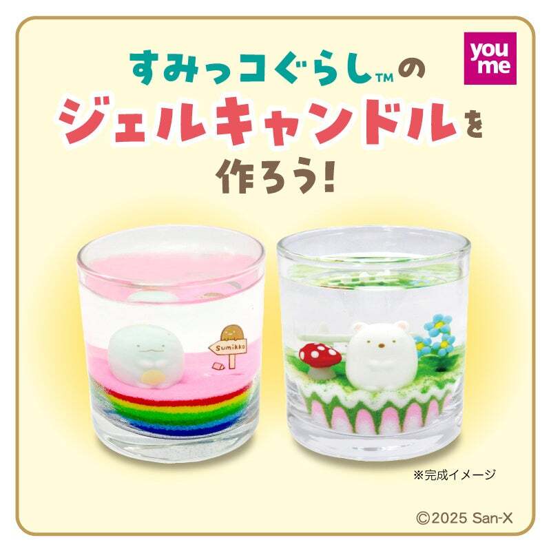 ※画像はイメージです。