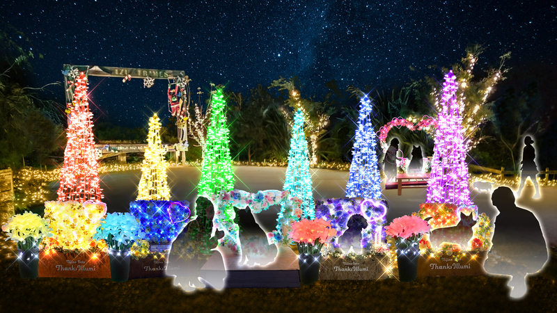 ワンちゃん専用フォトスポット