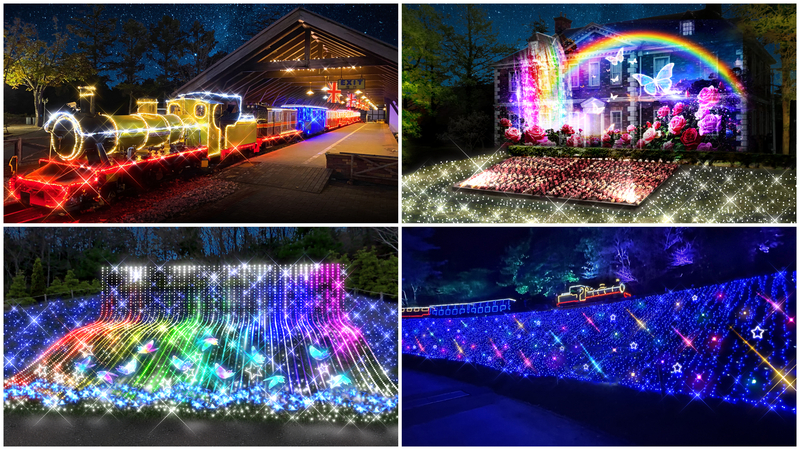 (左上・右下)光るSL ロムニー鉄道、(左下)「虹の滝(Rainbow Waterfall)」、(右上)イギリス村プロジェクションマッピング