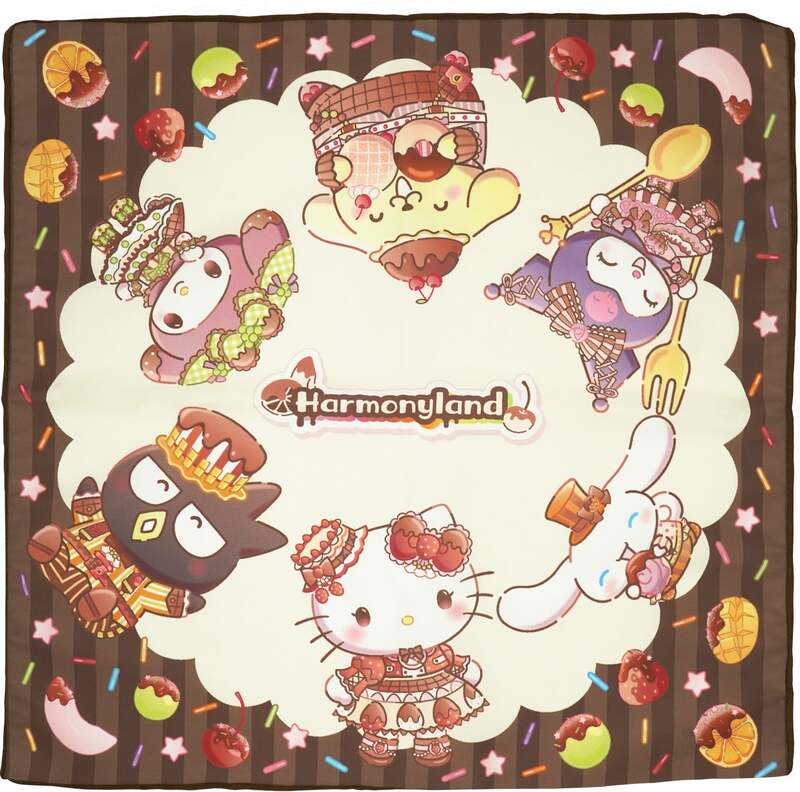 ランチクロス 1,320円