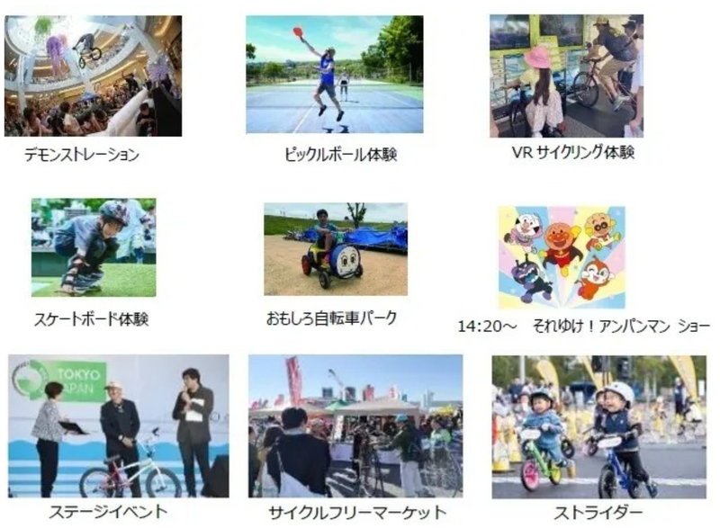 マルチスポーツ