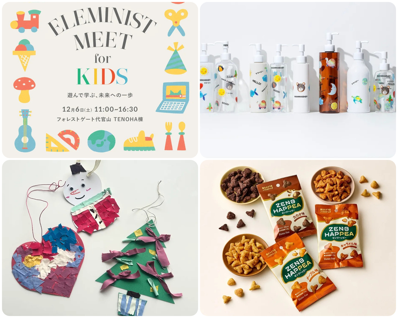 ELEMINIST MEET for KIDS