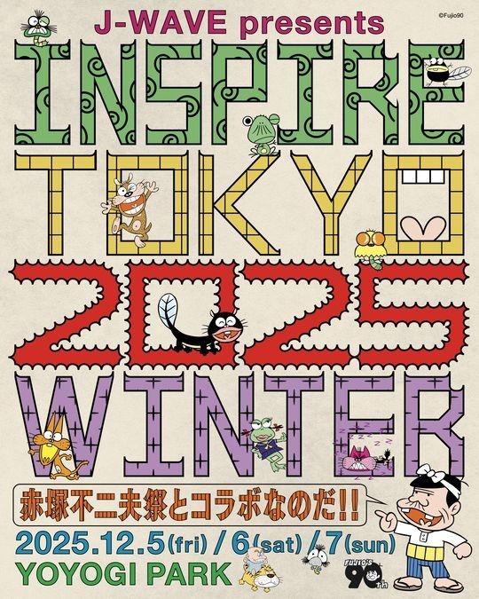 INSPIRE TOKYO 2025 WINTER