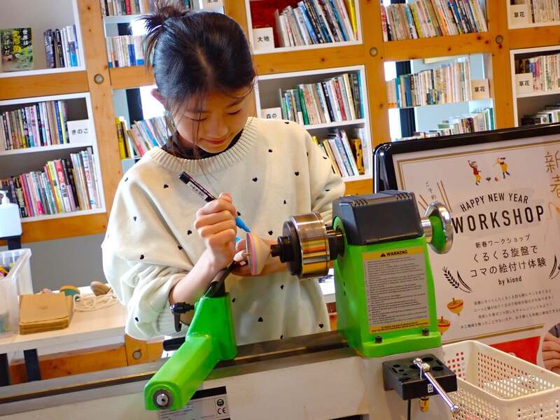 世界に一つだけのコマ作り