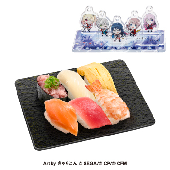 「プロジェクトセカイコラボ限定ユニットチャームセット付き コラボ限定セット6貫」(1,700円〜)