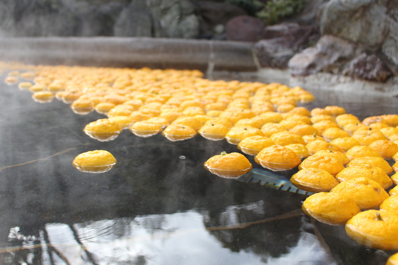 「〜柚子ほの香〜」イメージ